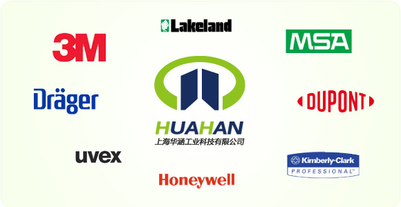 上海華涵授權證書(shū)